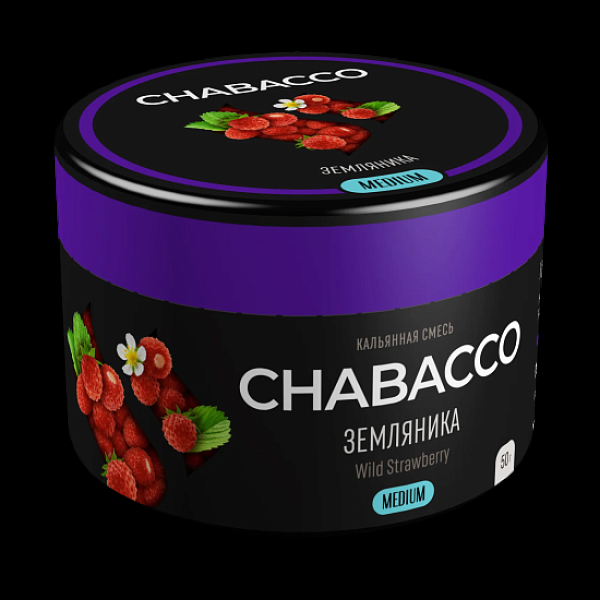 Смесь Chabacco Wild Strawberry    Medium 50 гр в Санкт-Петербурге