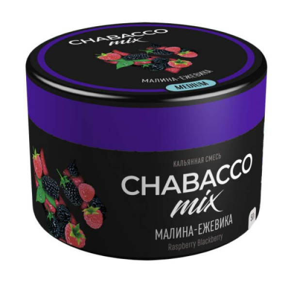 Смесь Chabacco Mix Raspberry Blackberry   Medium 50 гр в Санкт-Петербурге