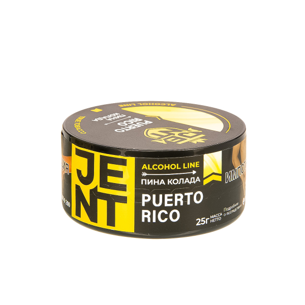 Табак Jent Puerto Rico   25 грамм в Санкт-Петербурге
