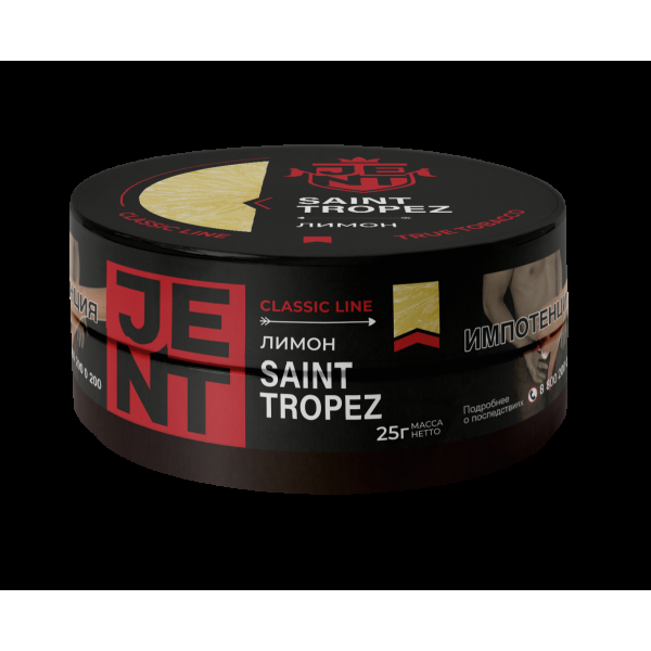 Табак Jent Saint Tropez   25 грамм в Санкт-Петербурге