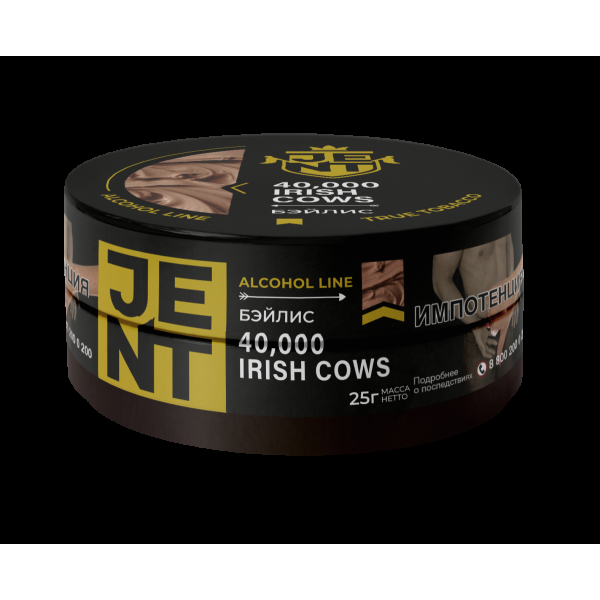 Табак Jent 40,000 Irish Cows   25 грамм в Санкт-Петербурге
