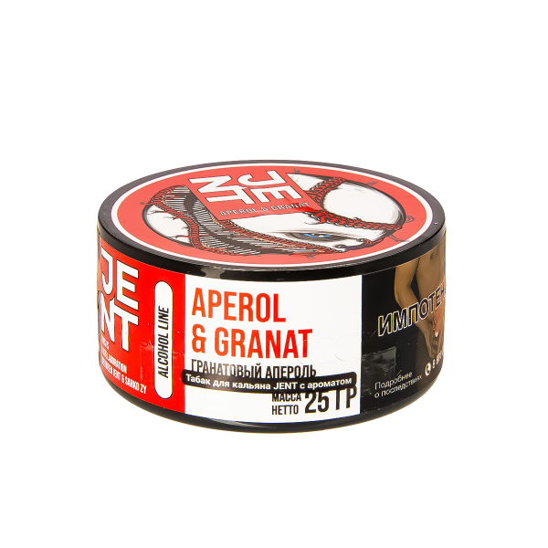 Табак Jent Aperol & Granat   25 грамм в Санкт-Петербурге