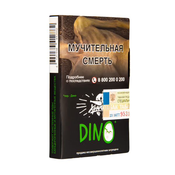 Табак  Хулиган Dino (Мятная Жвачка)  25 грамм в Санкт-Петербурге