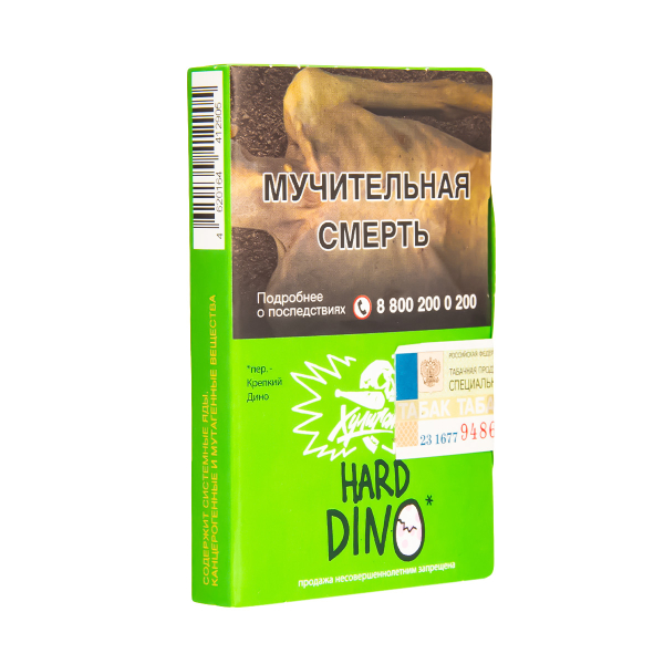 Табак  Хулиган (Hard) Dino (Мятная Жвачка)  25 грамм в Санкт-Петербурге