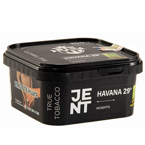 Табак Jent Havana 29°   200 грамм в Санкт-Петербурге