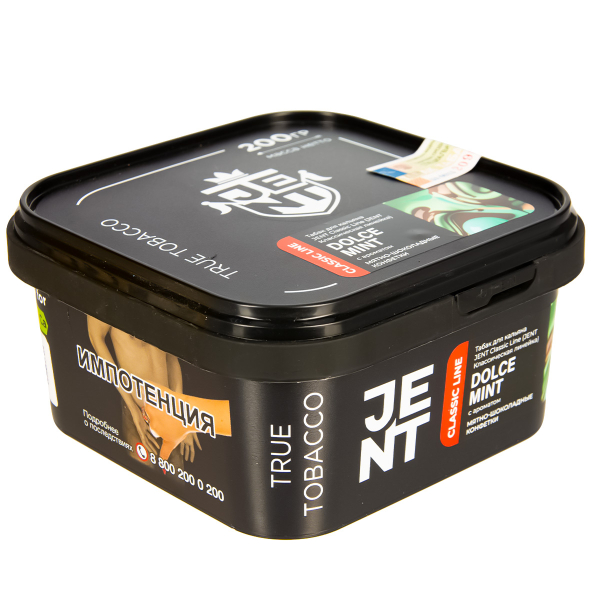 Табак Jent Dolce Mint   200 грамм в Санкт-Петербурге