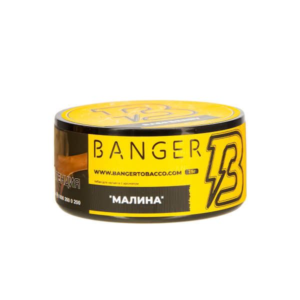 Табак Banger Raspberry  25 грамм в Санкт-Петербурге