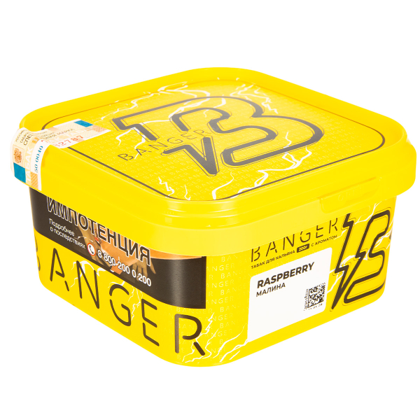 Табак Banger Raspberry  200 грамм в Санкт-Петербурге