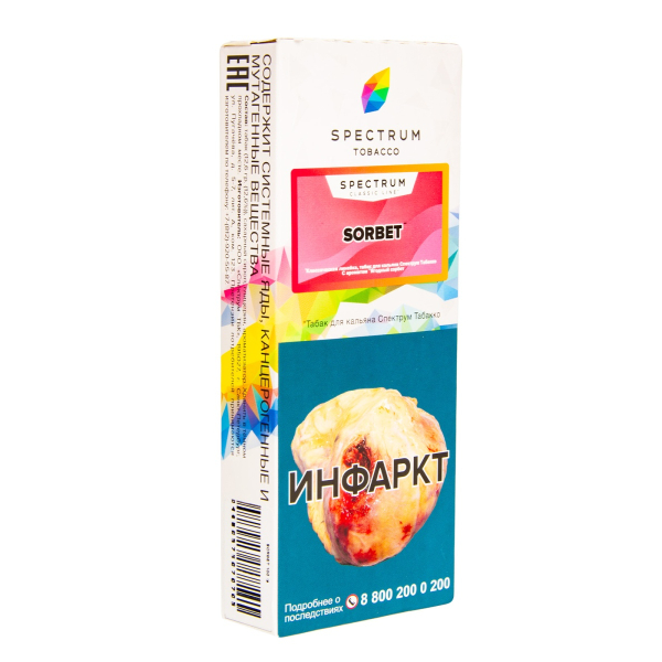 Табак Spectrum Sorbet  100 грамм в Санкт-Петербурге