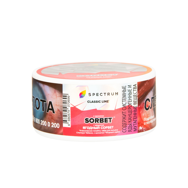 Табак Spectrum Sorbet  25 грамм в Санкт-Петербурге
