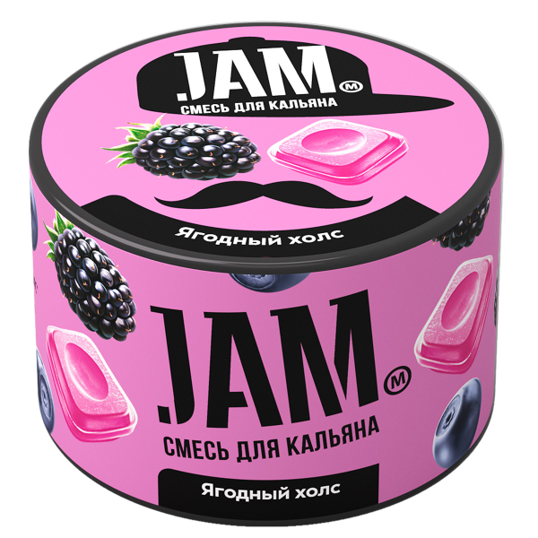 Смесь Jam Ягодный Холс  250 гр в Санкт-Петербурге