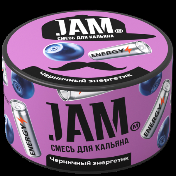 Смесь Jam Черничный Энергетик  250 гр в Санкт-Петербурге