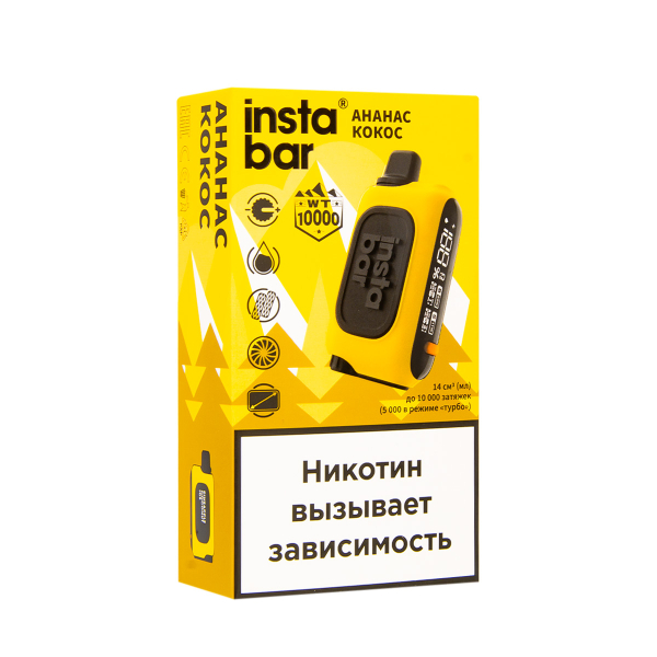 Электронка Plonq Instabar Ананас Кокос (10000 Затяжек) 20 Мг в Санкт-Петербурге