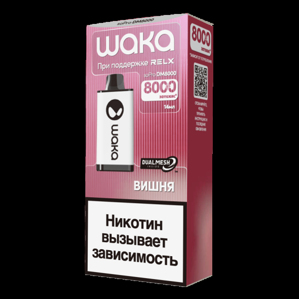 Электронка Waka Вишня (8000 Затяжек) в Санкт-Петербурге