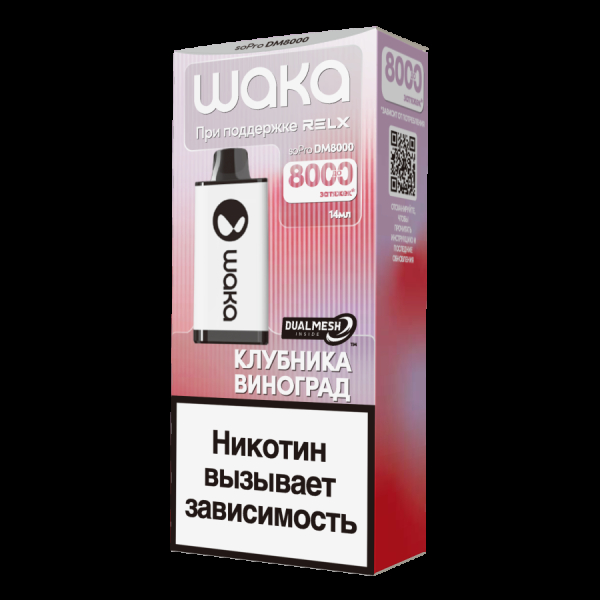 Электронка Waka Клубника Виноград (8000 Затяжек) в Санкт-Петербурге