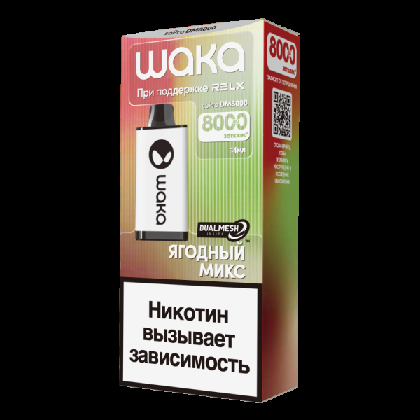 Электронка Waka Ягодный Микс (8000 Затяжек) в Санкт-Петербурге