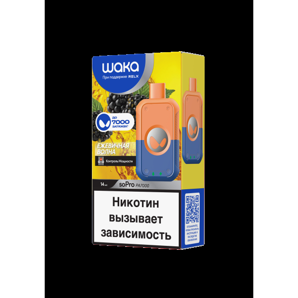 Электронка Waka Ежевичная Волна (7000 Затяжек) в Санкт-Петербурге
