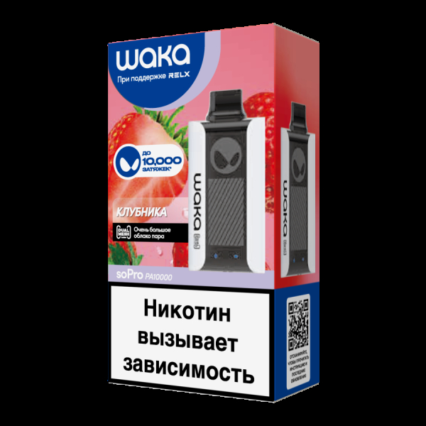 Электронка Waka Клубника (10000 Затяжек) в Санкт-Петербурге