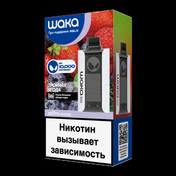 Электронка Waka Тройная Ягода (10000 Затяжек) в Санкт-Петербурге