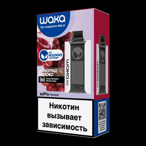 Электронка Waka Виноград Яблоко (10000 Затяжек) в Санкт-Петербурге