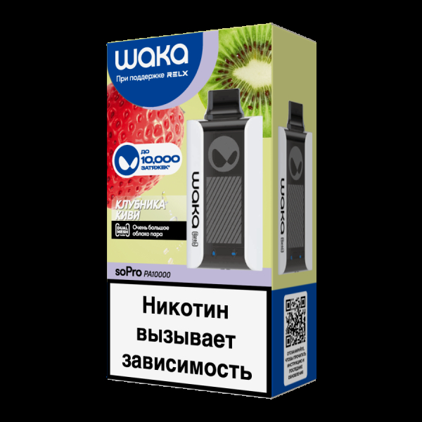 Электронка Waka Клубника Киви (10000 Затяжек) в Санкт-Петербурге