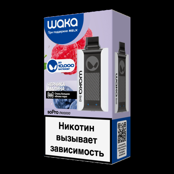 Электронка Waka Черника Малина (10000 Затяжек) в Санкт-Петербурге