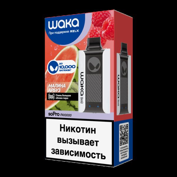 Электронка Waka Малина Арбуз (10000 Затяжек) в Санкт-Петербурге