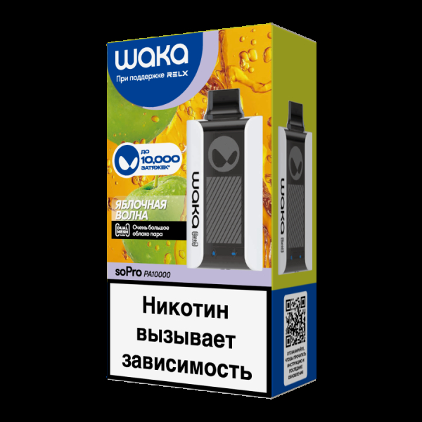 Электронка Waka Яблочная Волна (10000 Затяжек) в Санкт-Петербурге