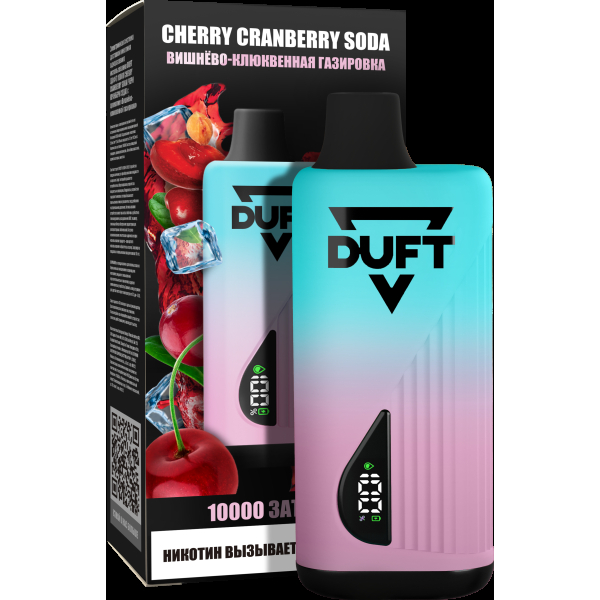 Электронка Duft Cherry Cranberry Soda (10000 Затяжек) в Санкт-Петербурге