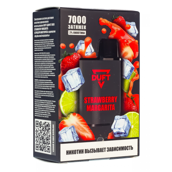 Электронка Duft Strawberry Margarita (7000 Затяжек) в Санкт-Петербурге