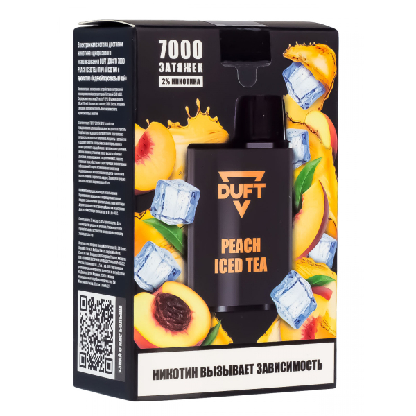 Электронка Duft Peach Iced Tea (7000 Затяжек) в Санкт-Петербурге