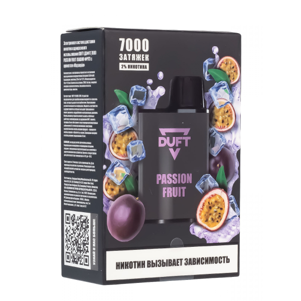 Электронка Duft Passion Fruit (7000 Затяжек) в Санкт-Петербурге
