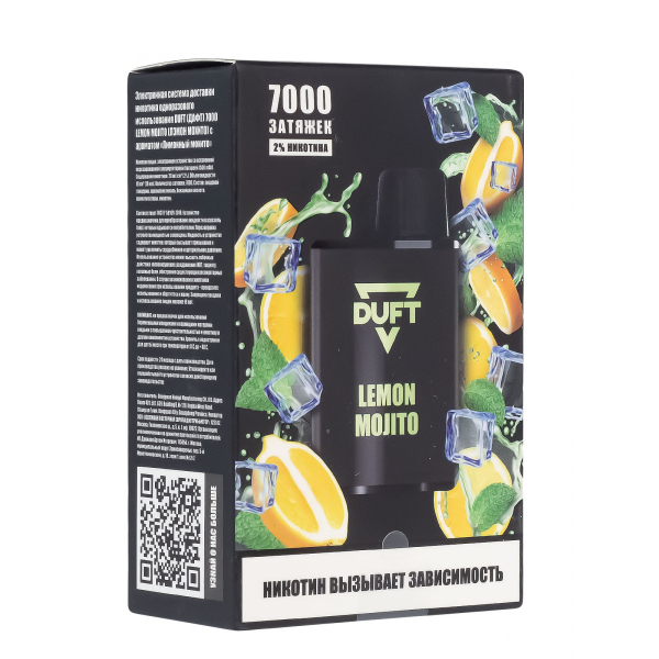Электронка Duft Lemon Mojito (7000 Затяжек) в Санкт-Петербурге
