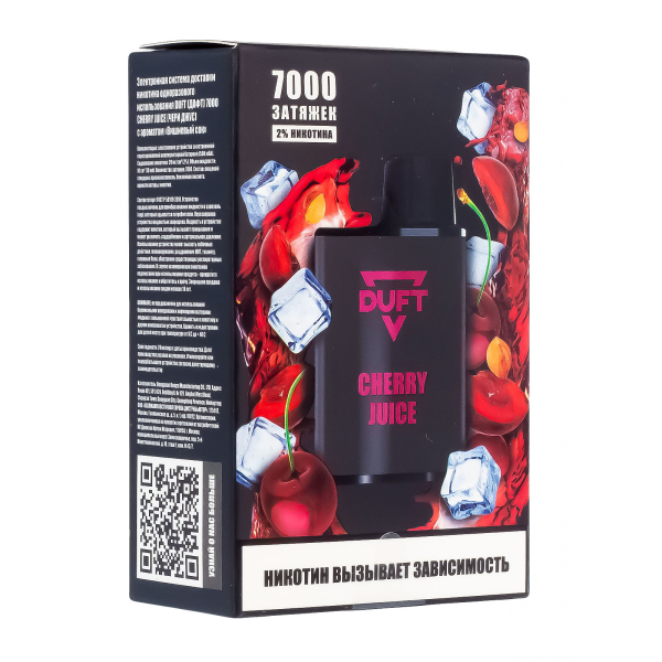 Электронка Duft Cherry Juice (7000 Затяжек) в Санкт-Петербурге