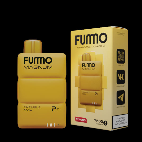 Электронка Fummo Magnum Ананасовая Газировка (7500 Затяжек) в Санкт-Петербурге