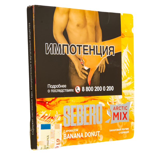 Табак Sebero Arctic Mix Banana Donut  60 грамм в Санкт-Петербурге