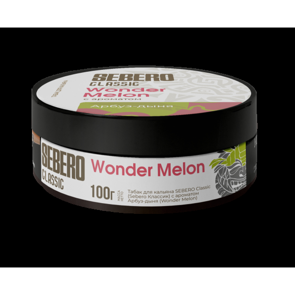 Табак Sebero Wonder Melons  100 грамм в Санкт-Петербурге
