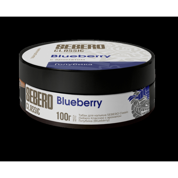 Табак Sebero Blueberry  100 грамм в Санкт-Петербурге