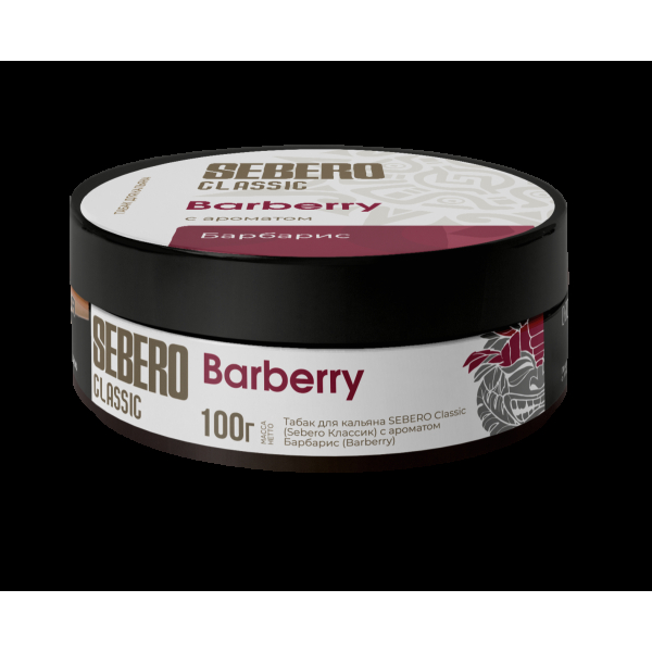 Табак Sebero Barberry  100 грамм в Санкт-Петербурге