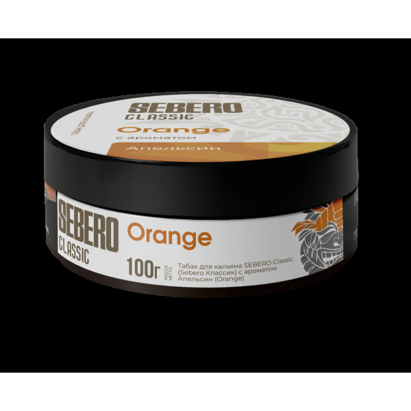 Табак Sebero Orange  100 грамм в Санкт-Петербурге