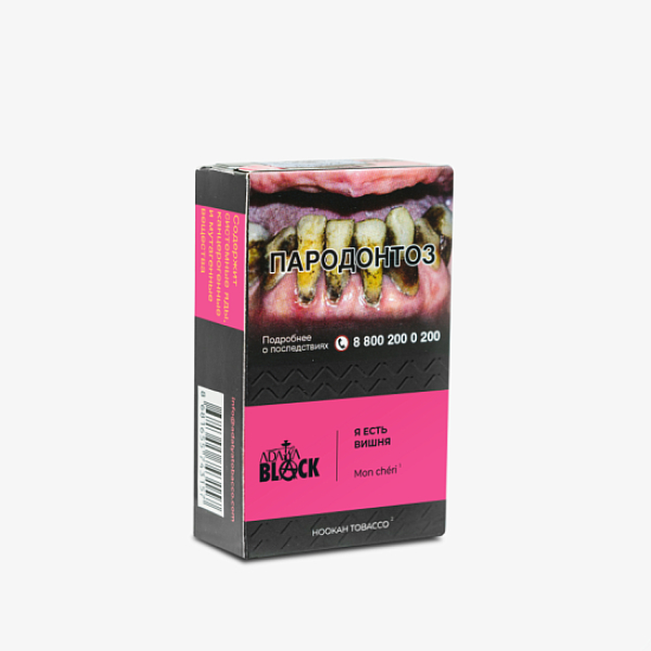 Табак Adalya Black Mon Cheri Я Есть Вишня (Вишня)  Aтп 20 грамм в Санкт-Петербурге