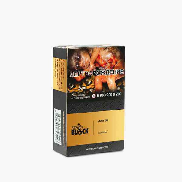 Табак Adalya Black Love66 (Фруктово-Ягодный Микс)  Aтп 20 грамм в Санкт-Петербурге