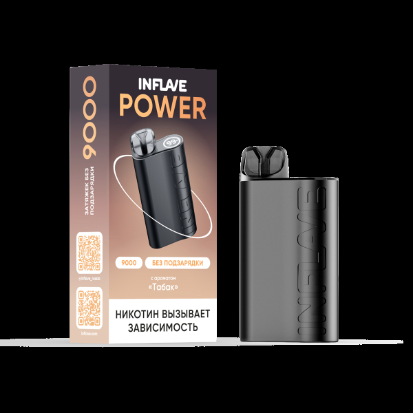 Электронка Inflave Power Табак (9000 Затяжек) в Санкт-Петербурге