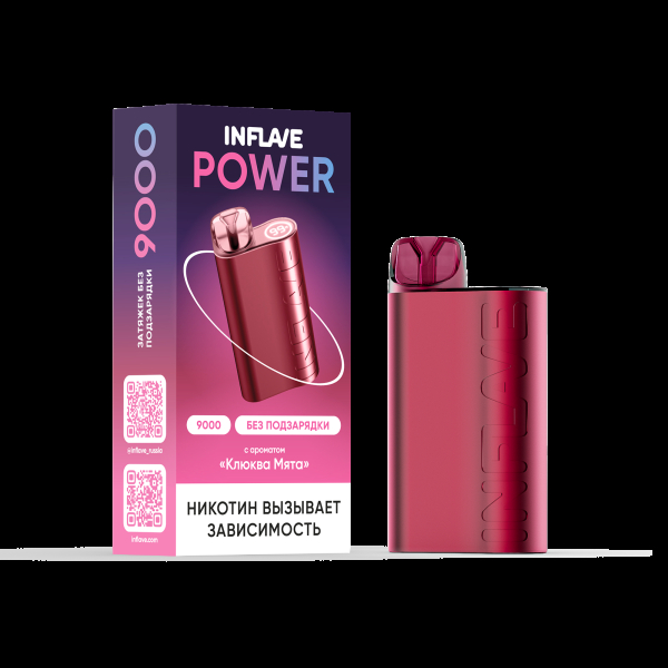 Электронка Inflave Power Клюква Мята (9000 Затяжек) в Санкт-Петербурге