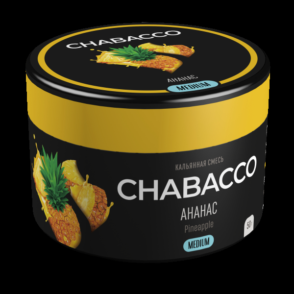 Смесь Chabacco Medium Pineapple  50 гр в Санкт-Петербурге