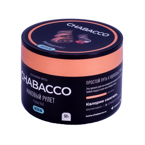 Смесь Chabacco Medium Poppy Roll  50 гр в Санкт-Петербурге