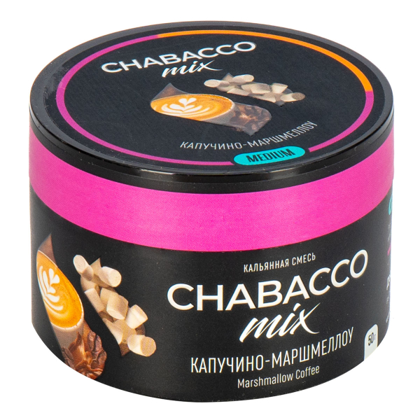 Смесь Chabacco Mix Medium Cappuсcino Marshmallow  50 гр в Санкт-Петербурге