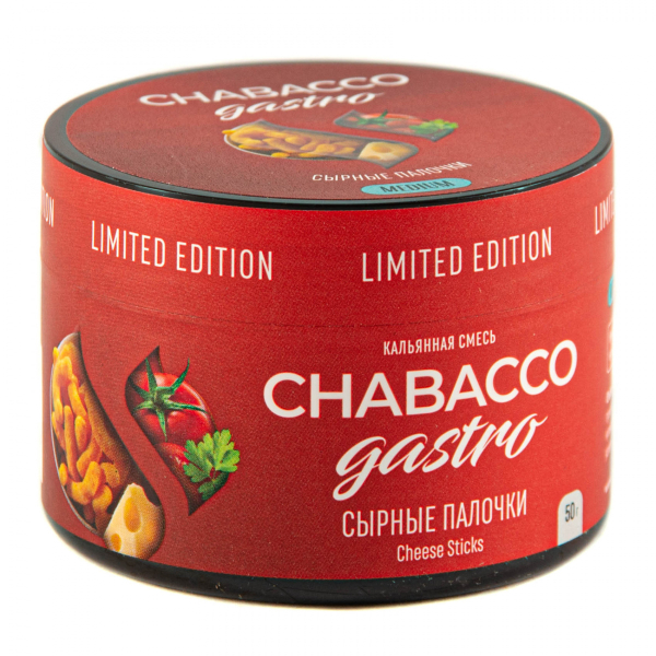 Смесь Chabacco Gastro Le Medium Cheese Sticks  50 гр в Санкт-Петербурге