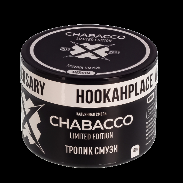 Смесь Chabacco Le Medium Tropic Smoothie  50 гр в Санкт-Петербурге