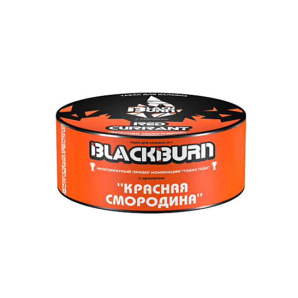 Табак Blackburn Red Currant (Красная Смородина)  25 грамм в Санкт-Петербурге